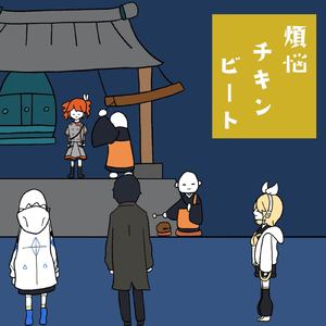 性别隐凸轮和隐凸轮的区别
